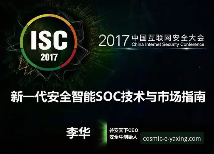 亚星安卓版下载怎么下载 亚星体育平台安卓版下载与安全使用完整指南