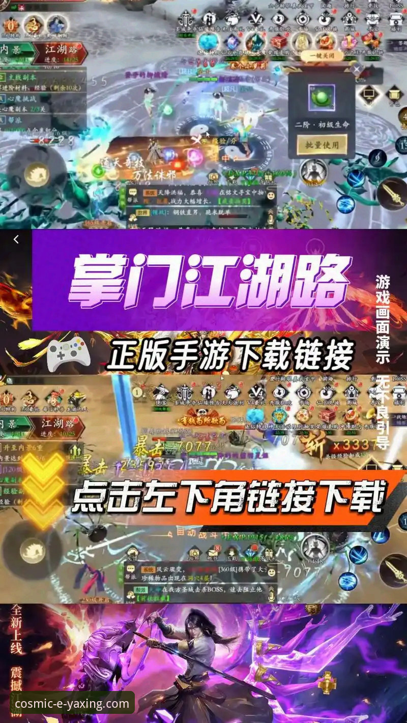 亚星体验 如何开启你的首次亚星体育平台官方正版体验?