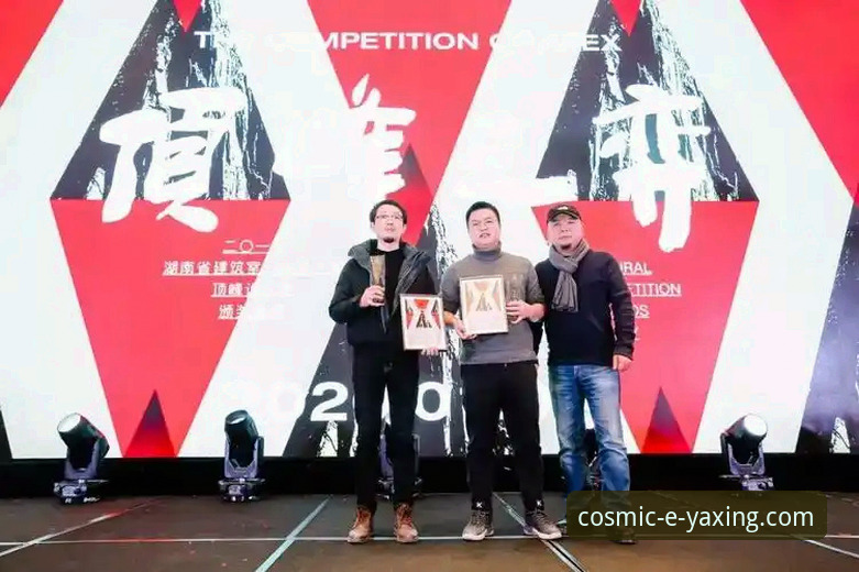亚星体育平台 vs 传统平台：流畅体验使用指南揭示的五大差异