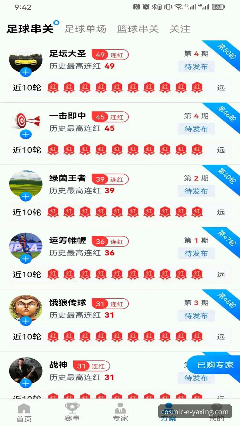 亚星体育平台下载安装全攻略：7个关键步骤让你轻松上手