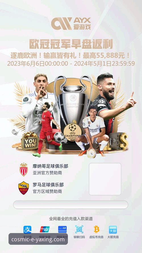 亚星体育平台官方入口最新动态：安全登录与下载必备指南