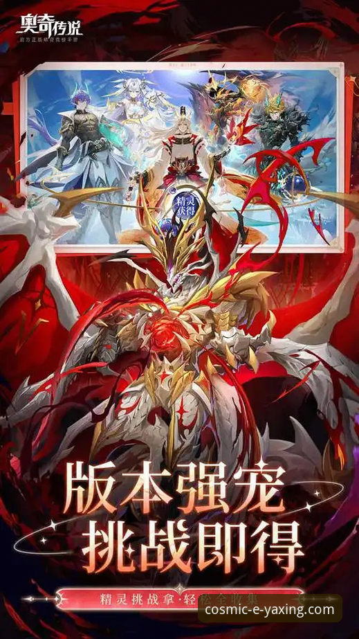 为什么说亚星旧版本下载推荐要认准官方渠道？v2.9.5版本体验深度解析