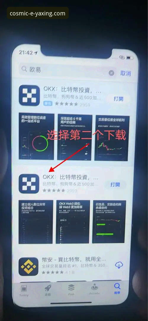亚星体育平台的3大核心优势：从官网首页到最新版本下载的完整指南