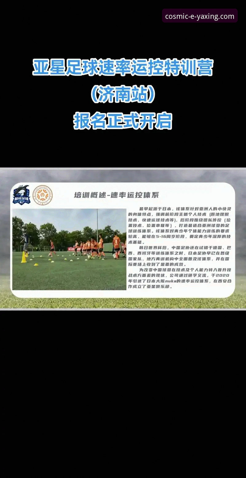 亚星体育平台实用指南：从安全登录到高效体验的突破性路径