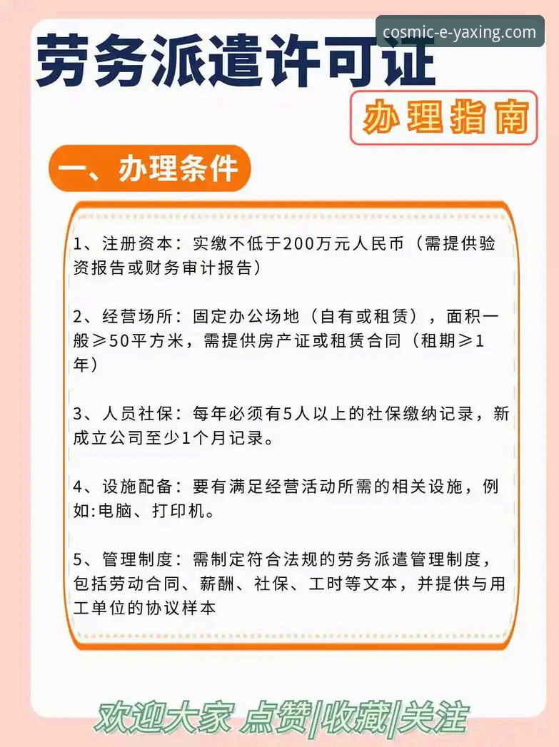 亚星体育平台手机版下载完整指南：从入门到精通的实用教程