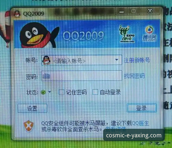 亚星安全登录vs普通登录：哪个才能真正保障您的账户安全？