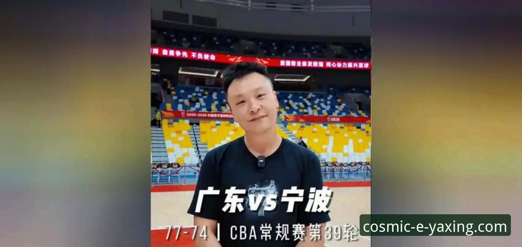 广东77-74险胜宁波，这场CBA鏖战背后有哪些看点？