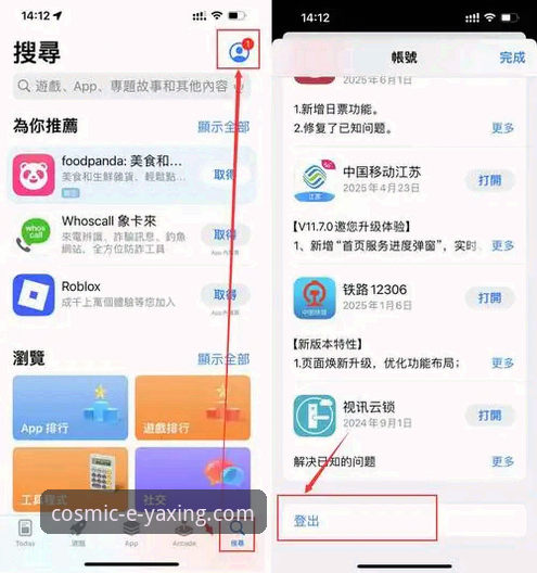 亚星体育平台新手必看：3步轻松搞定亚星官网登录官方下载的完整指南